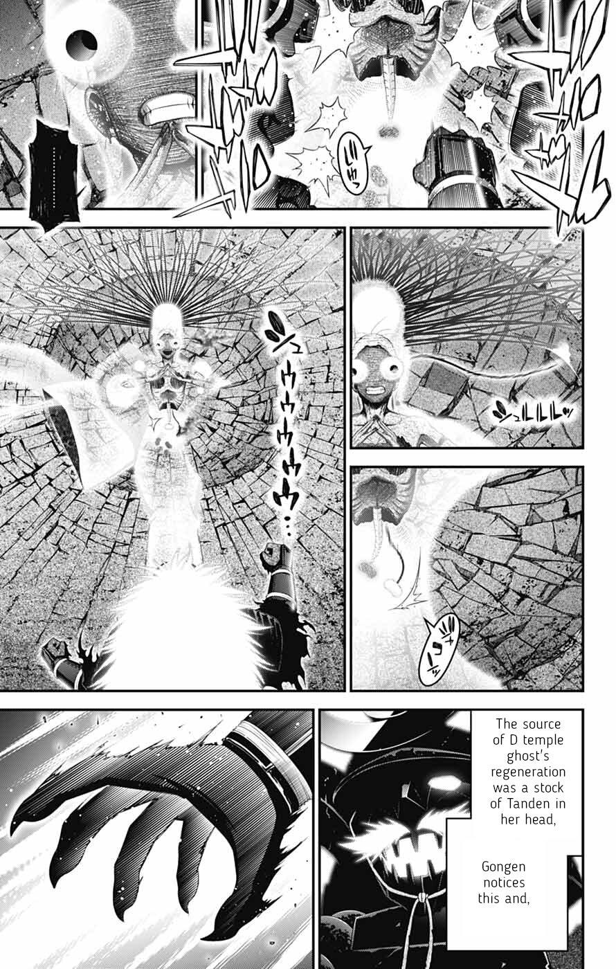 Read Dark Gathering Manga Online