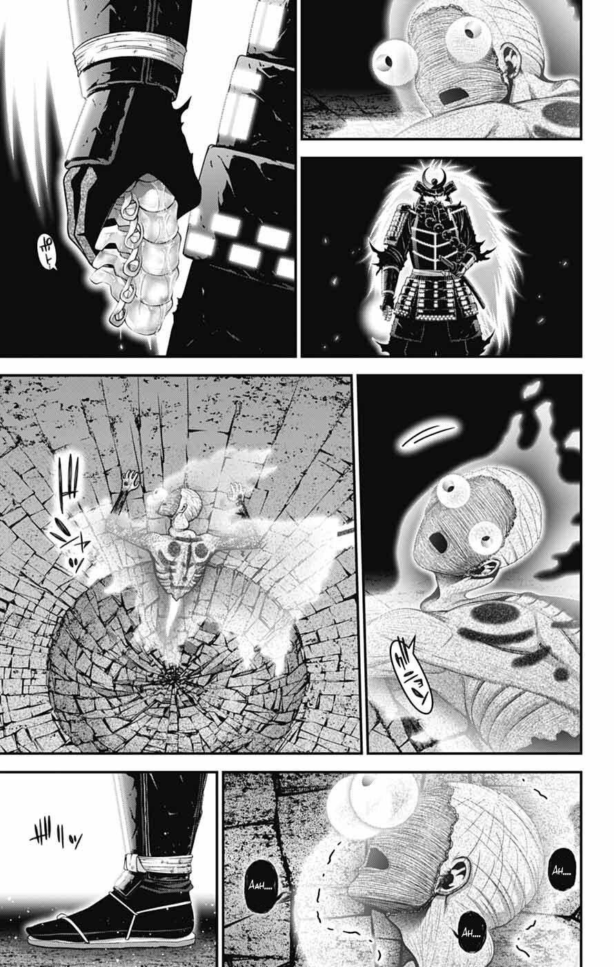 Read Dark Gathering Manga Online