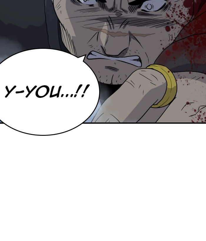 Read Days of Hana Manga Online