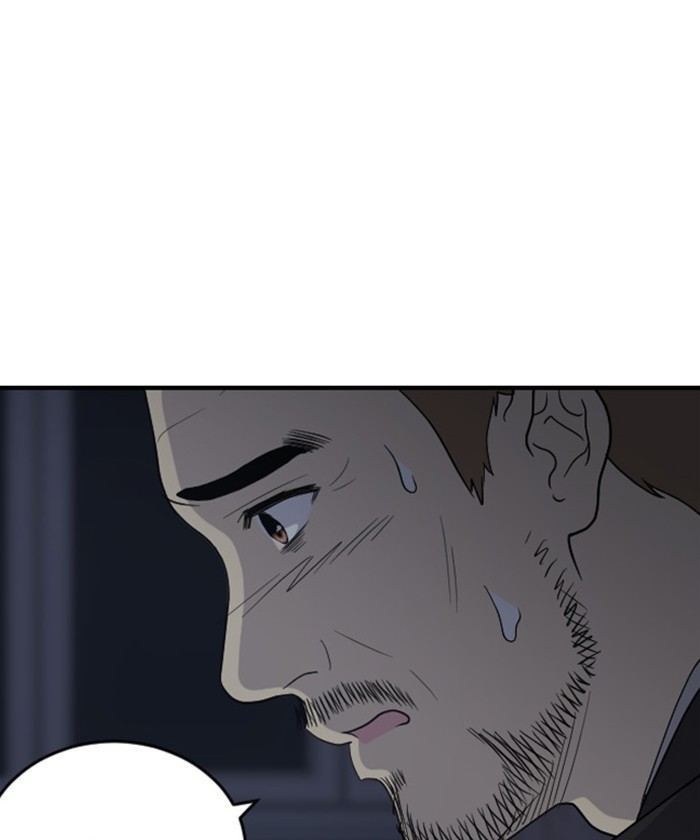 Read Days of Hana Manga Online