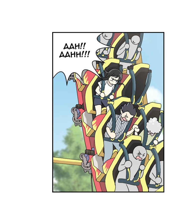 Read Days of Hana Manga Online