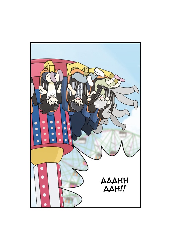 Read Days of Hana Manga Online