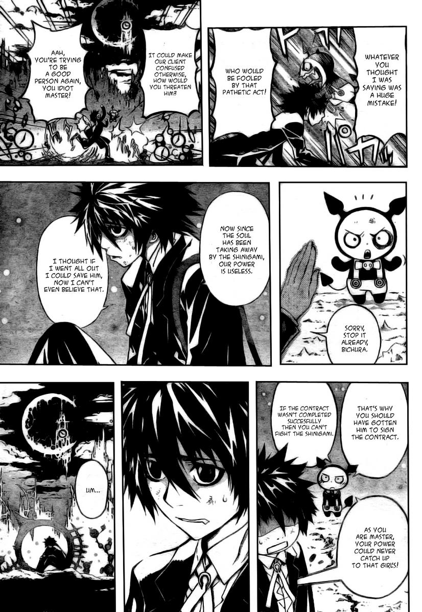Read Defense Devil Manga Online