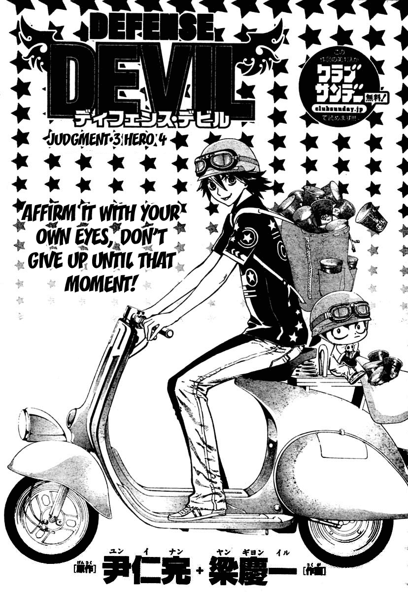 Read Defense Devil Manga Online
