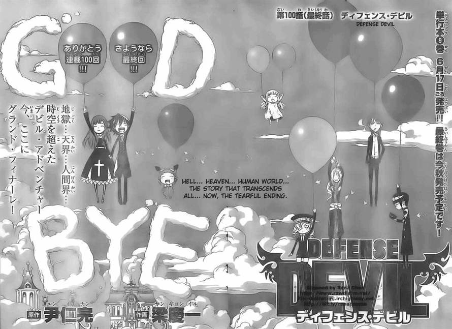 Read Defense Devil Manga Online