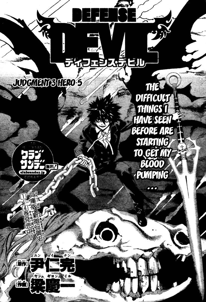 Read Defense Devil Manga Online