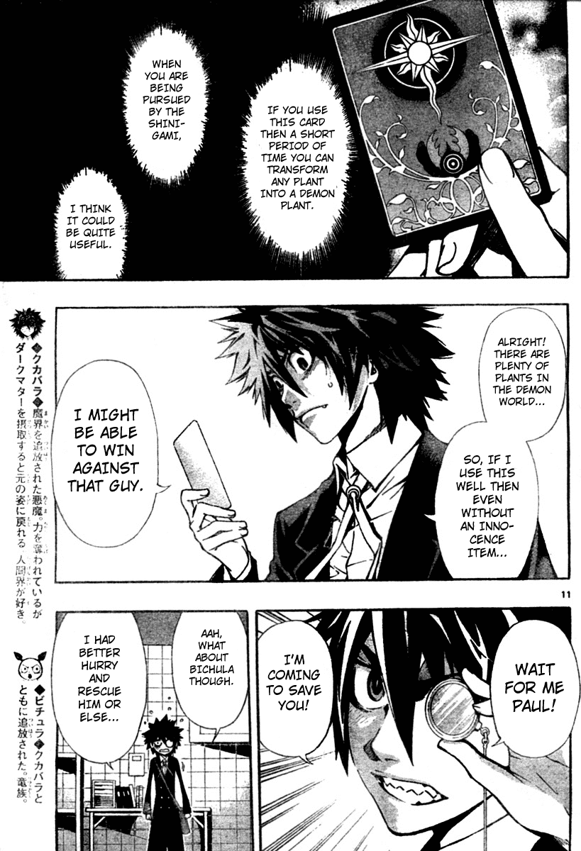 Read Defense Devil Manga Online