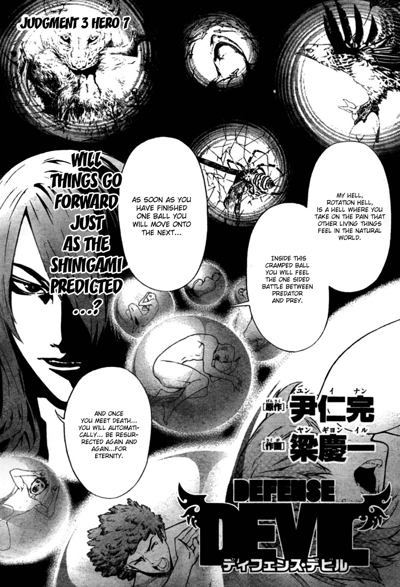 Read Defense Devil Manga Online