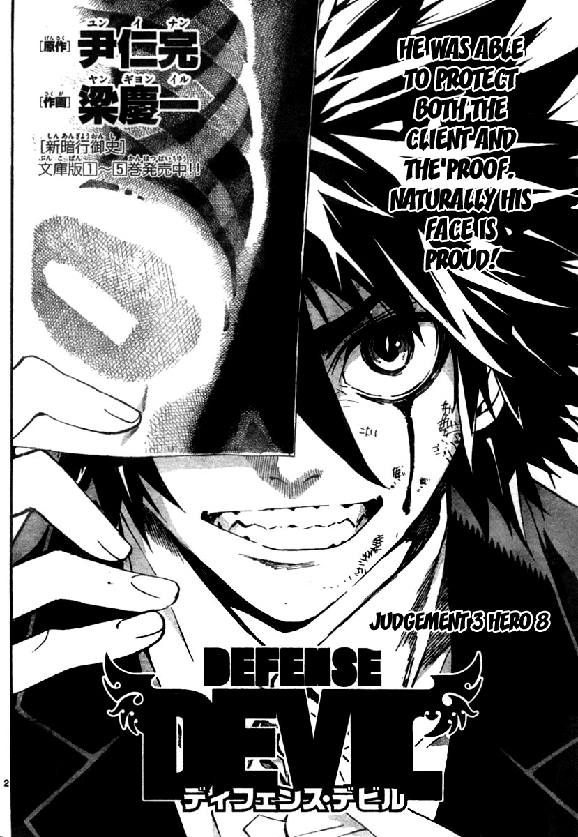 Read Defense Devil Manga Online