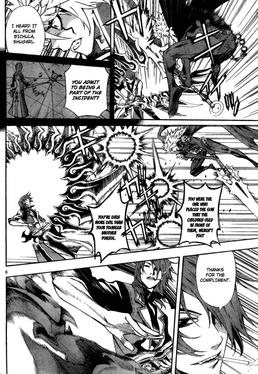 Read Defense Devil Manga Online
