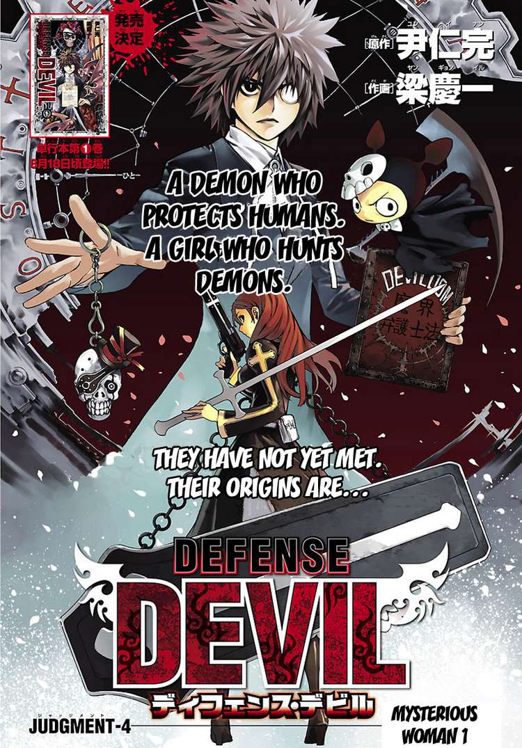 Read Defense Devil Manga Online