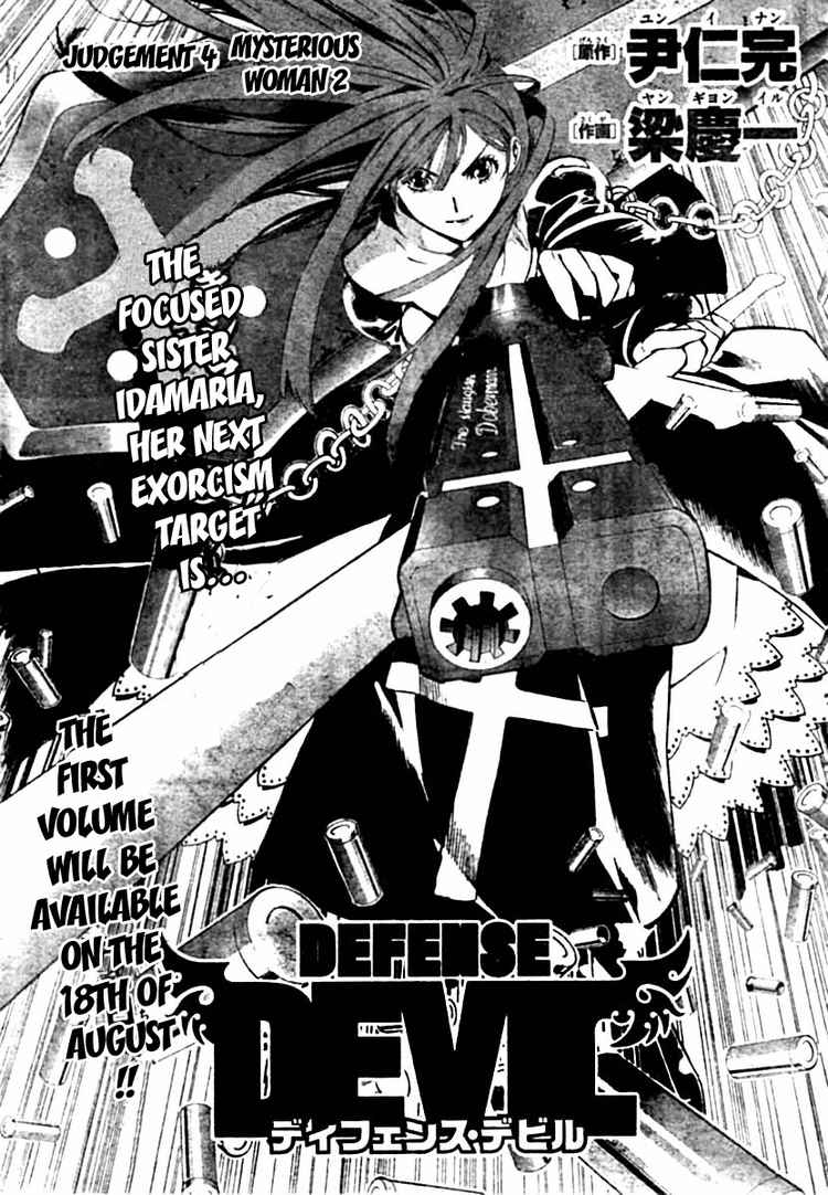 Read Defense Devil Manga Online