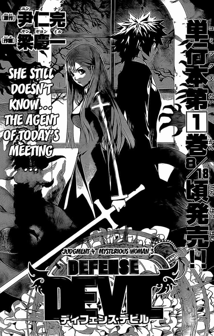 Read Defense Devil Manga Online
