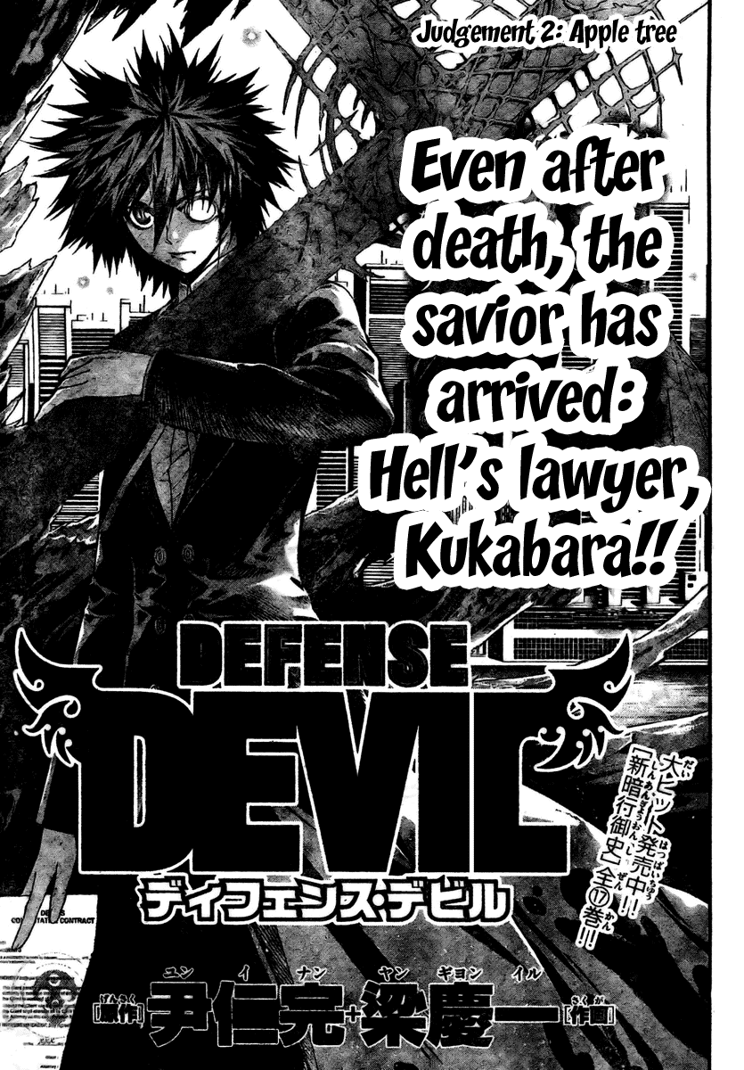 Read Defense Devil Manga Online