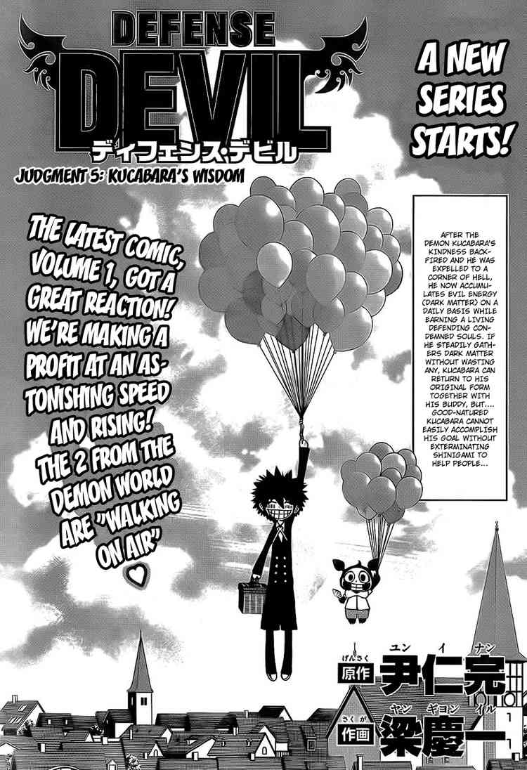 Read Defense Devil Manga Online