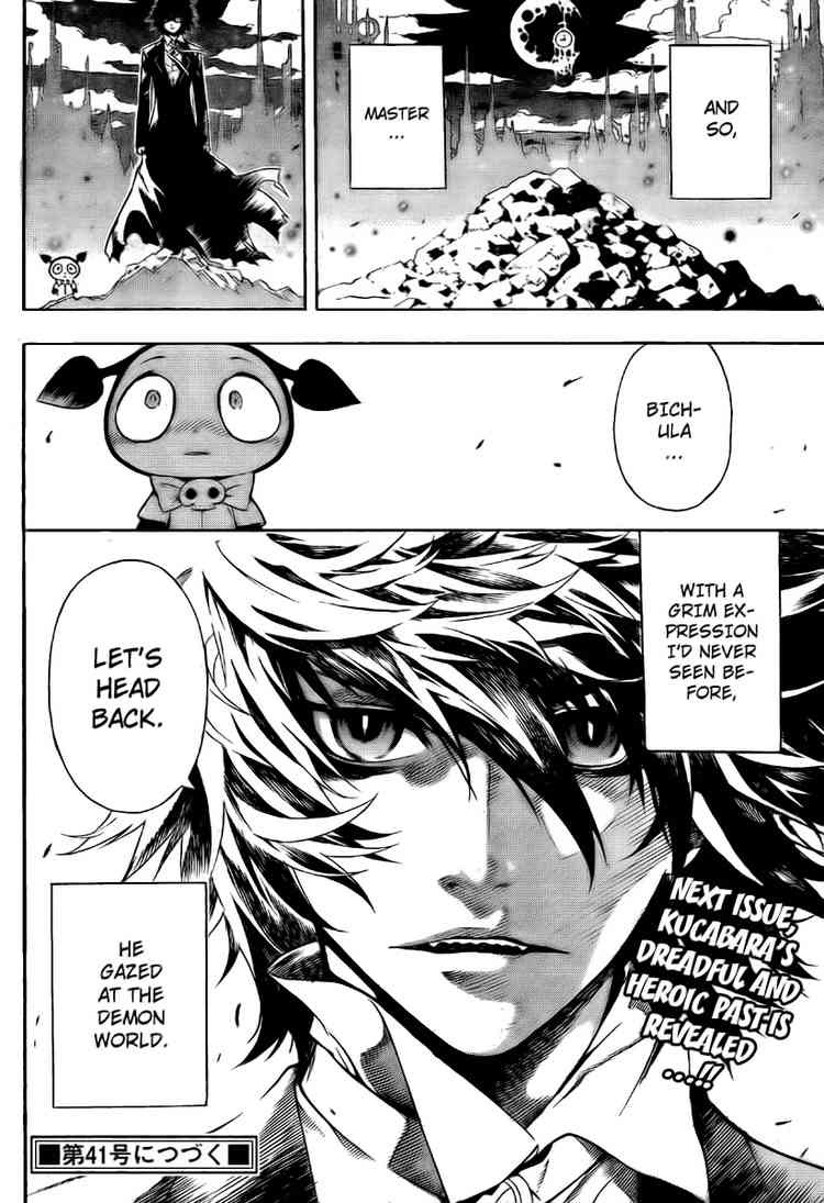 Read Defense Devil Manga Online
