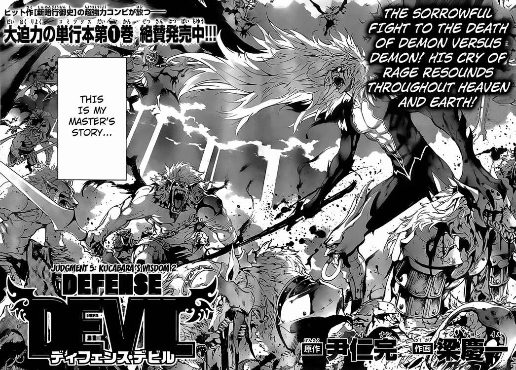 Read Defense Devil Manga Online