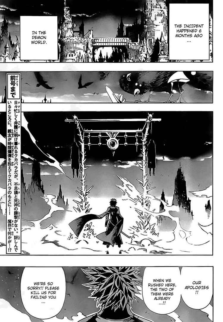 Read Defense Devil Manga Online