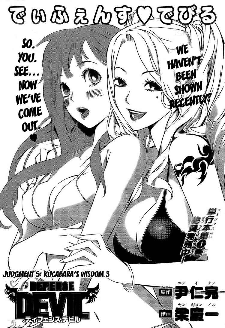 Read Defense Devil Manga Online