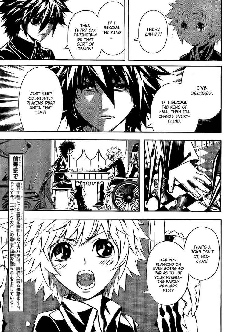 Read Defense Devil Manga Online