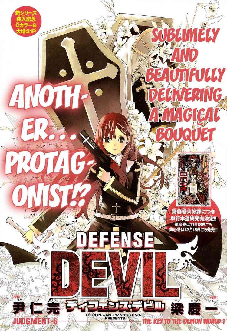 Read Defense Devil Manga Online