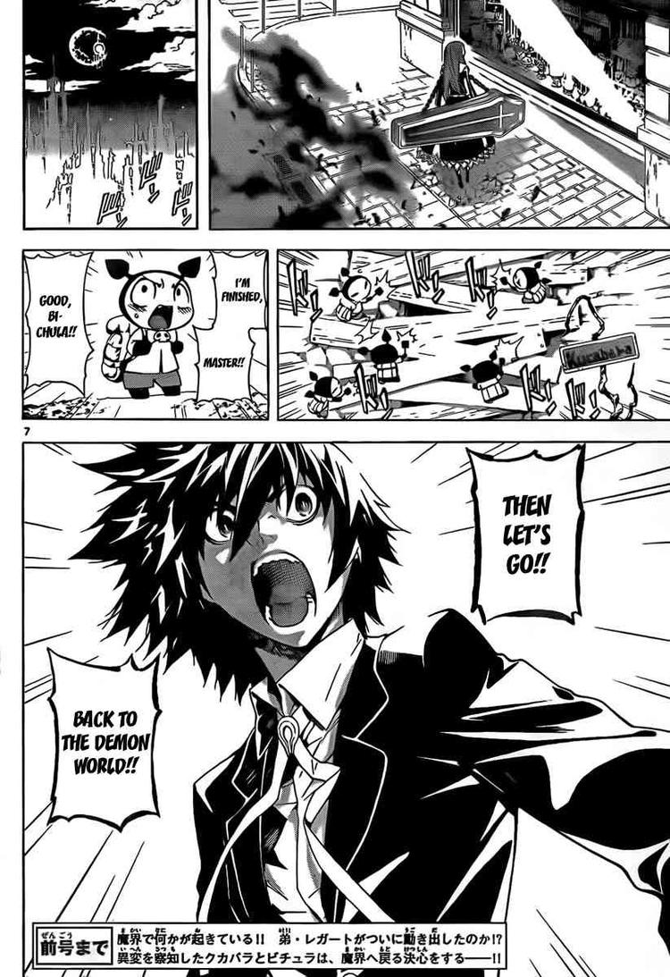 Read Defense Devil Manga Online