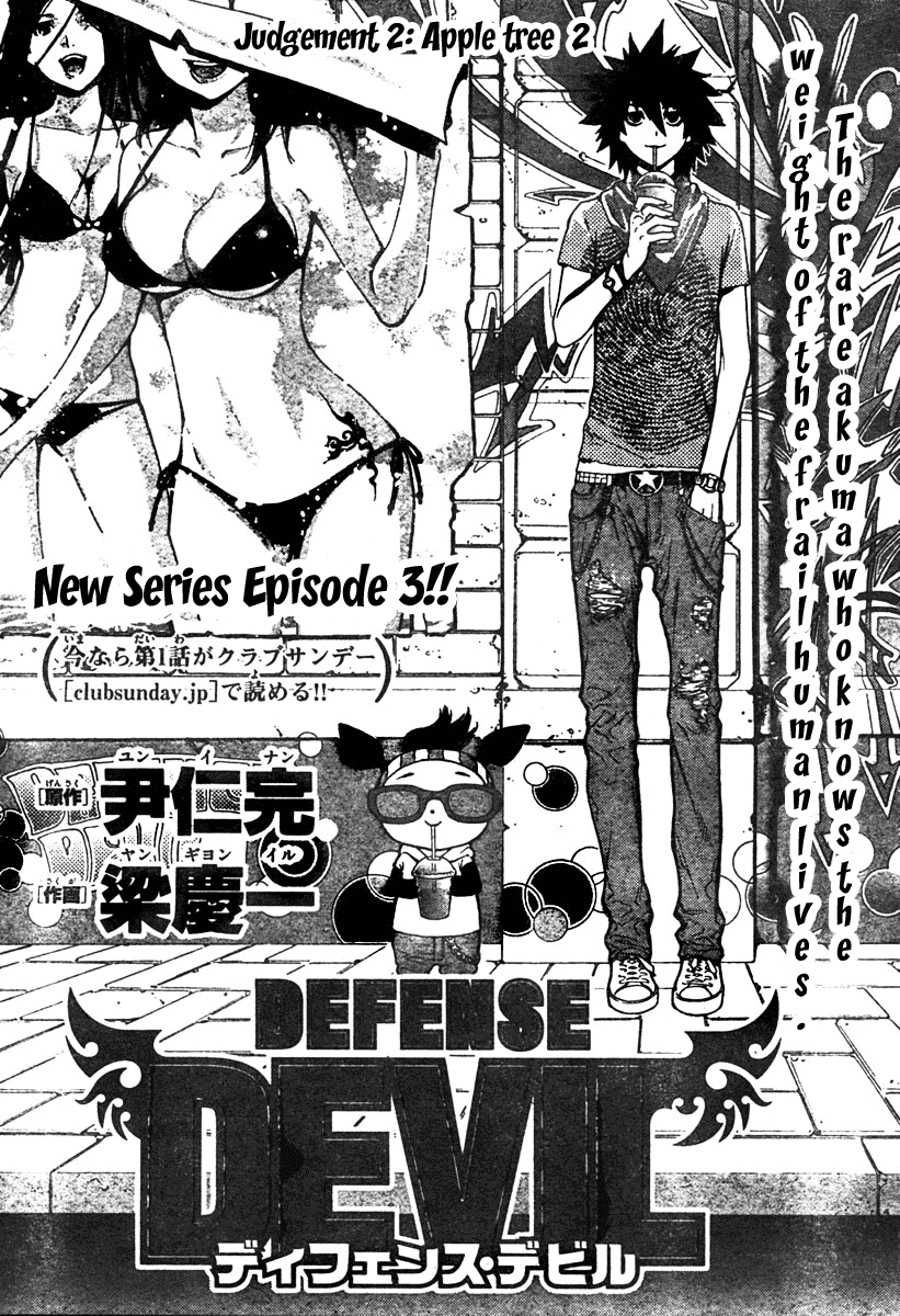 Read Defense Devil Manga Online