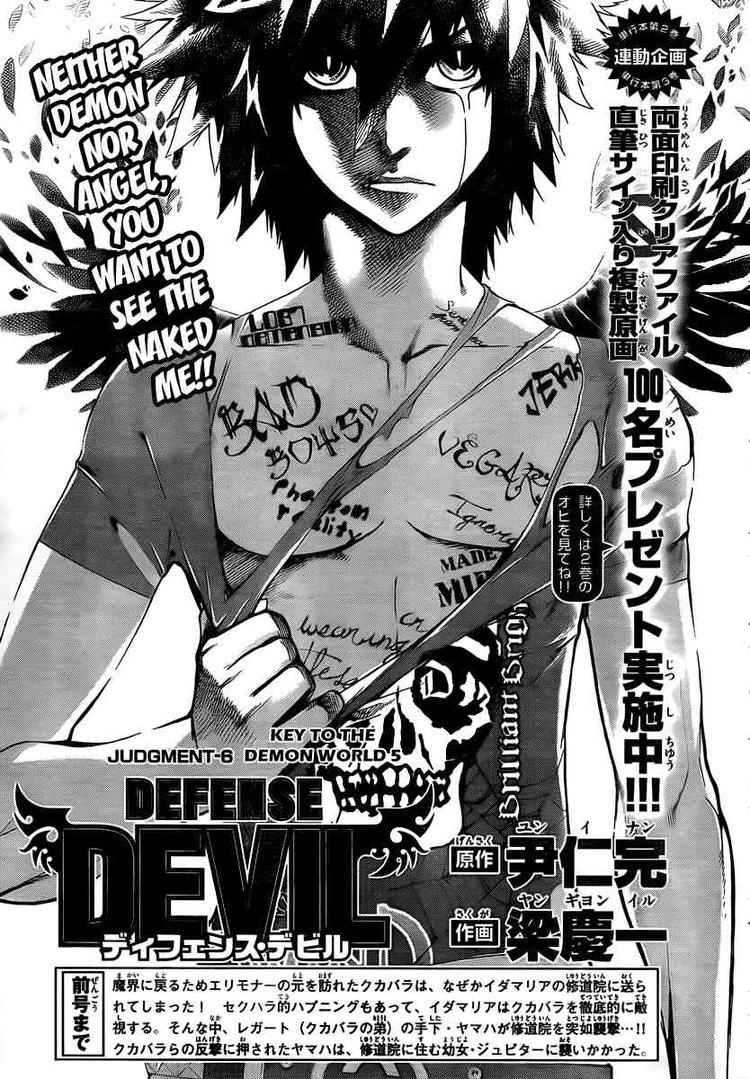 Read Defense Devil Manga Online