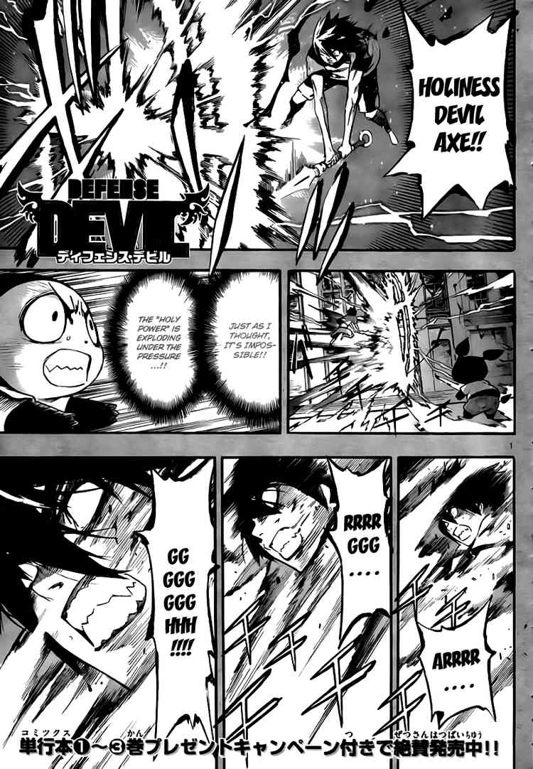 Read Defense Devil Manga Online