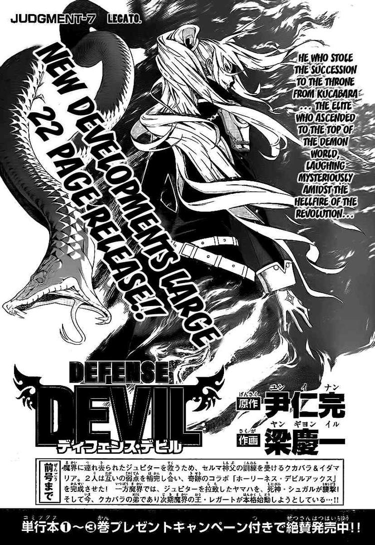 Read Defense Devil Manga Online
