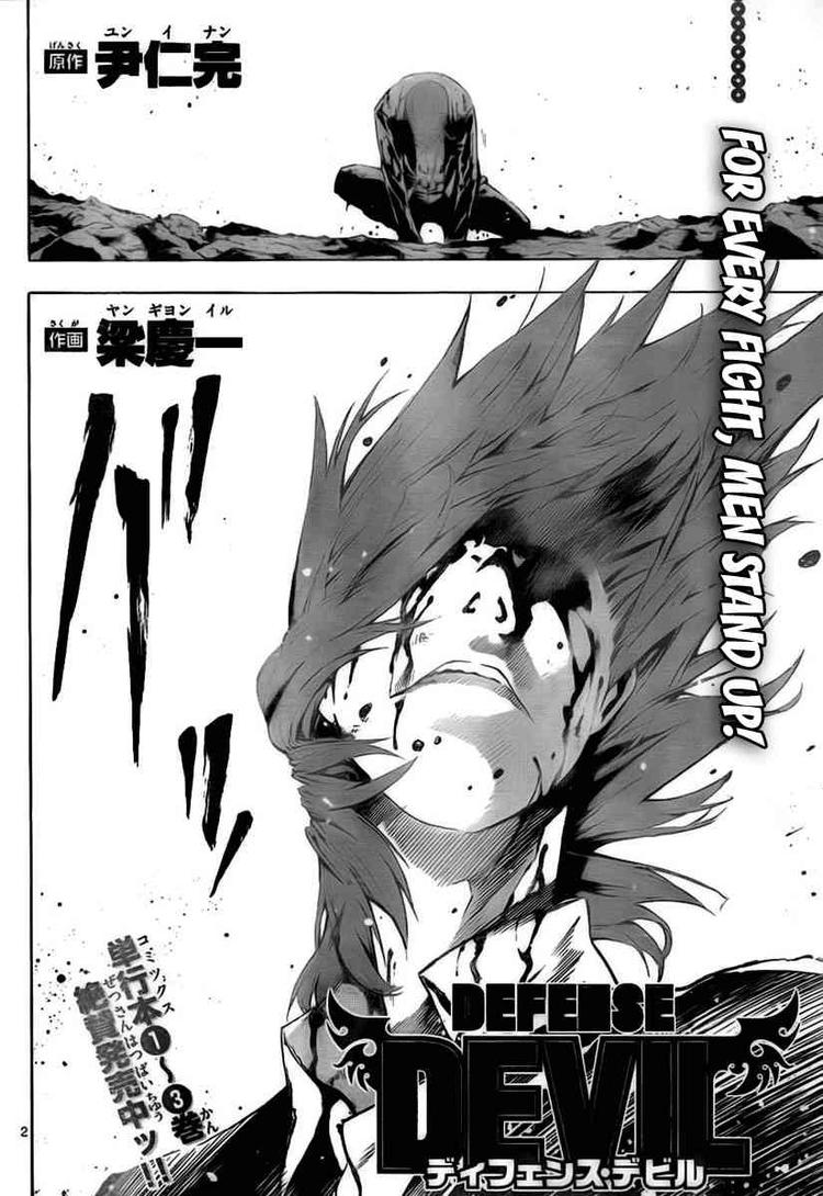 Read Defense Devil Manga Online