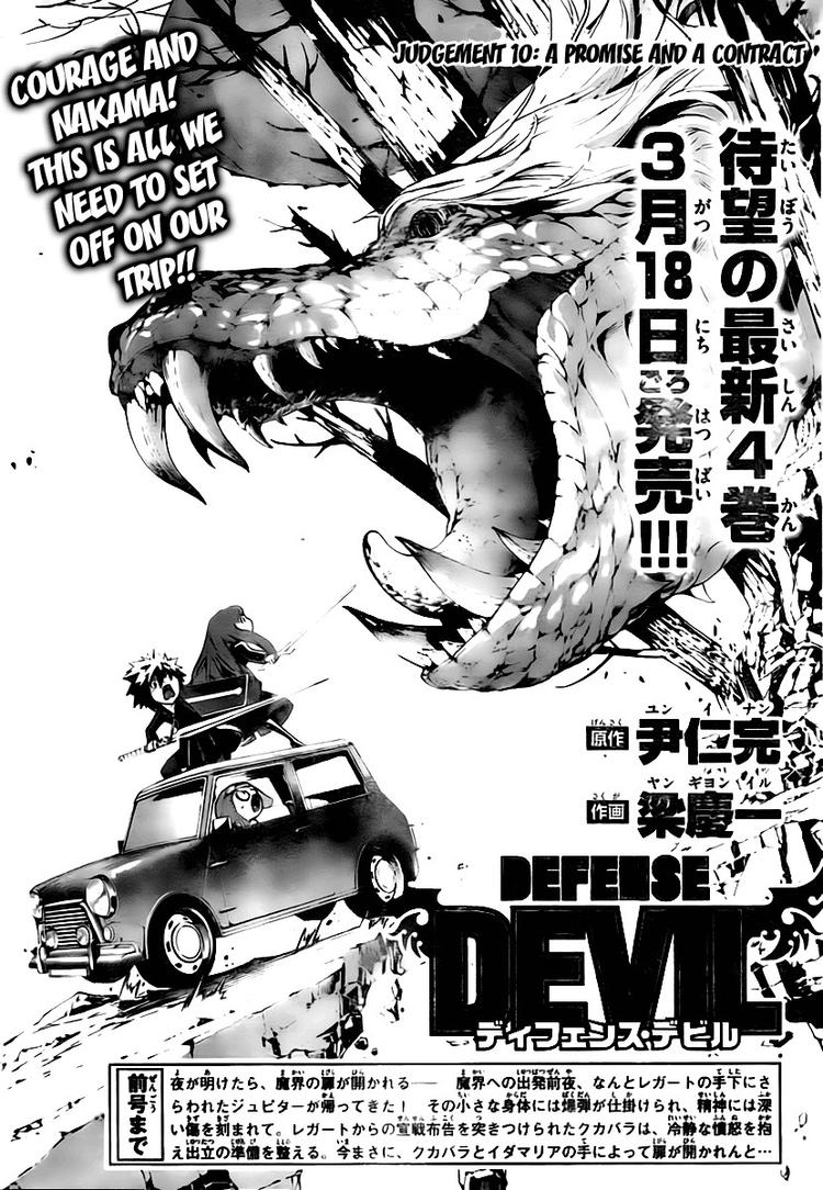 Read Defense Devil Manga Online