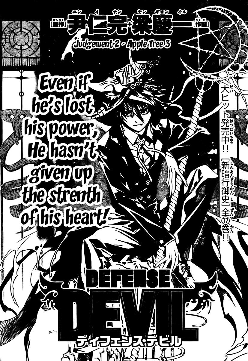 Read Defense Devil Manga Online