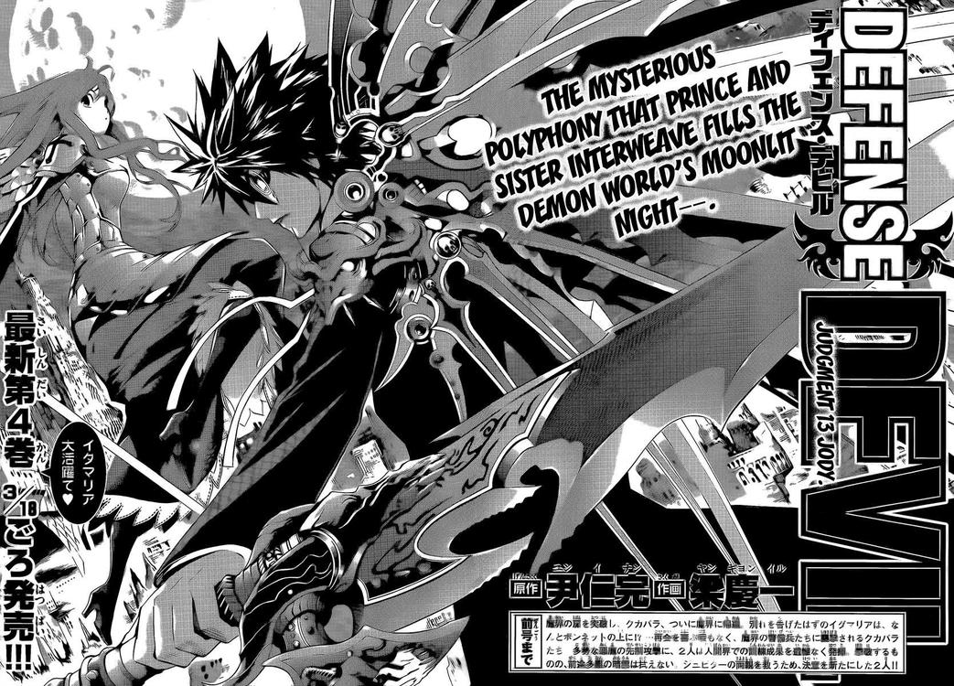 Read Defense Devil Manga Online