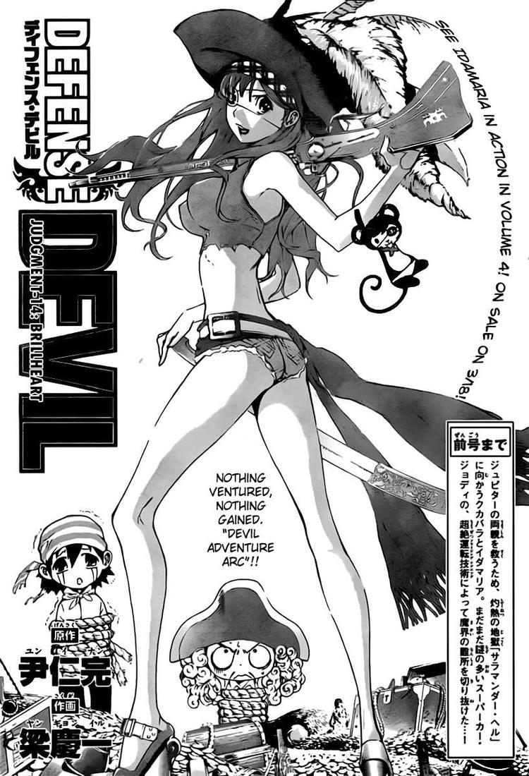 Read Defense Devil Manga Online