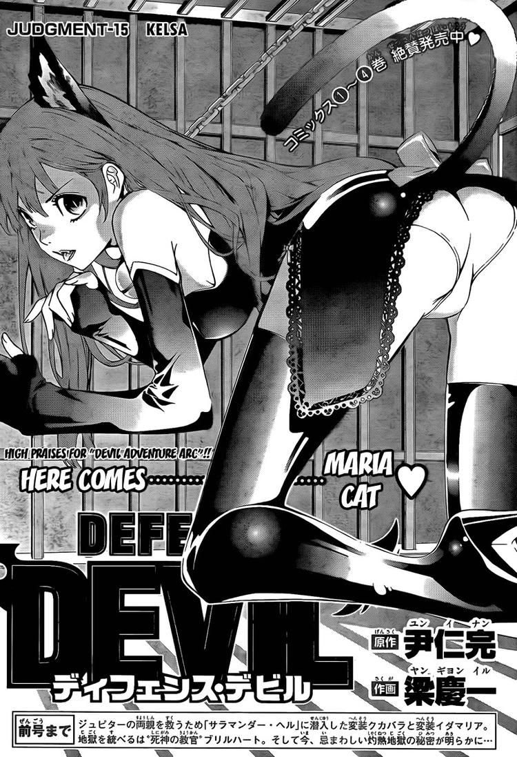 Read Defense Devil Manga Online