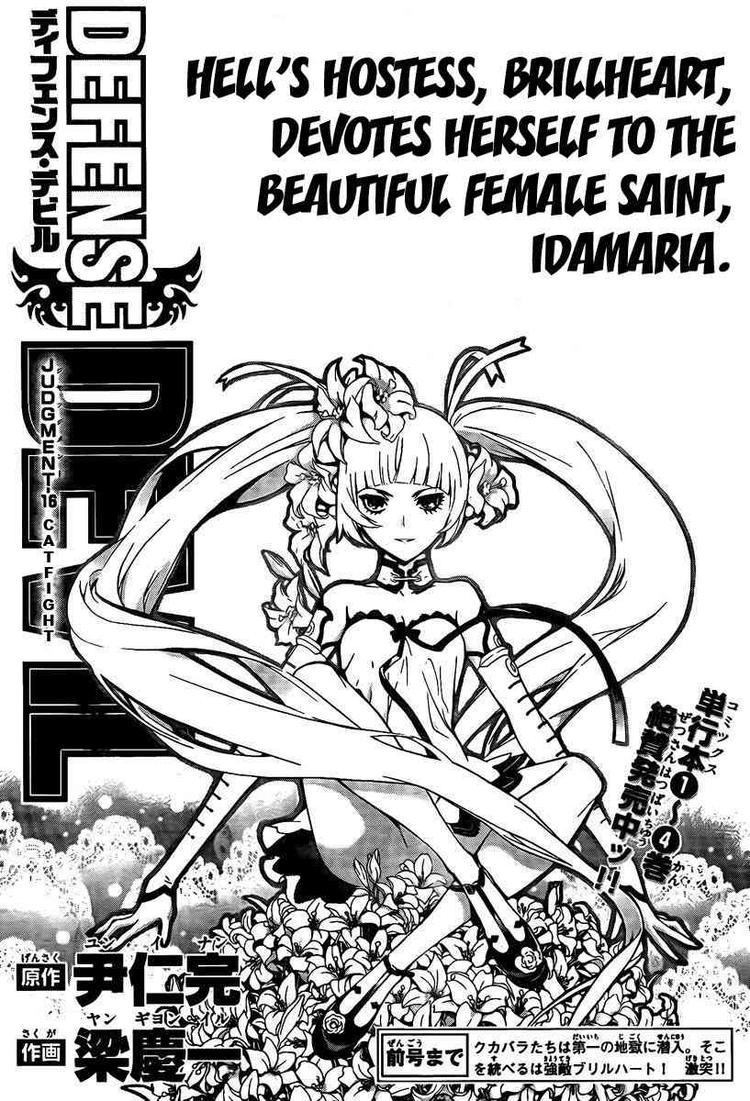 Read Defense Devil Manga Online