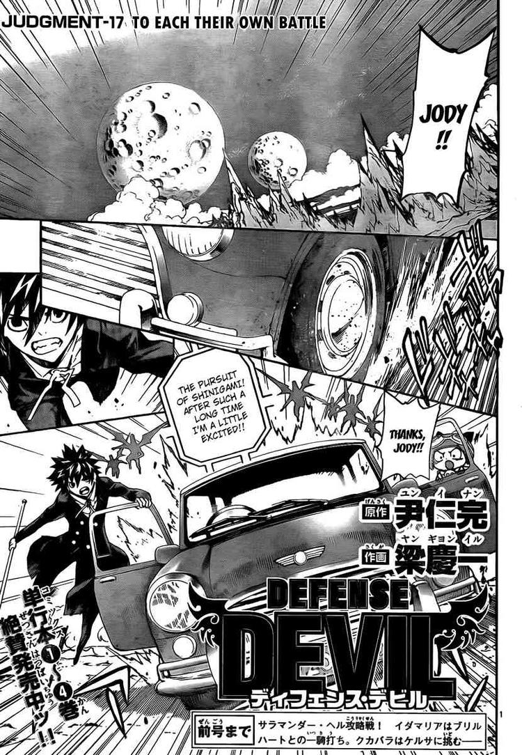 Read Defense Devil Manga Online