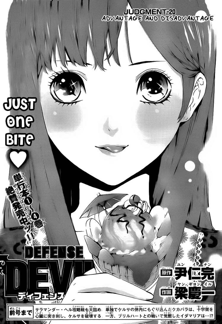 Read Defense Devil Manga Online