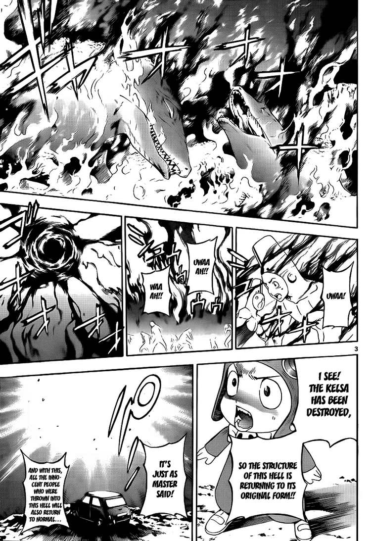 Read Defense Devil Manga Online