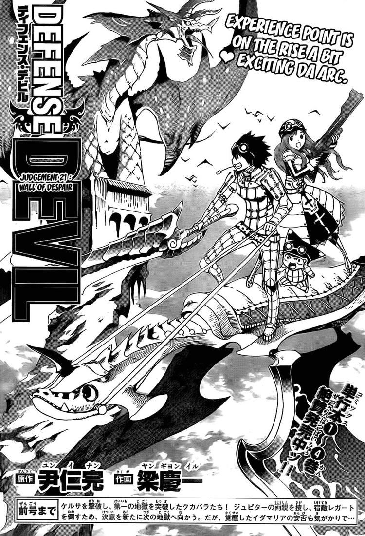 Read Defense Devil Manga Online