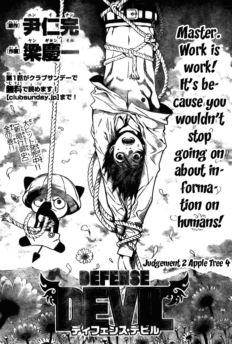 Read Defense Devil Manga Online