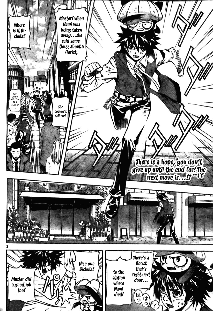 Read Defense Devil Manga Online