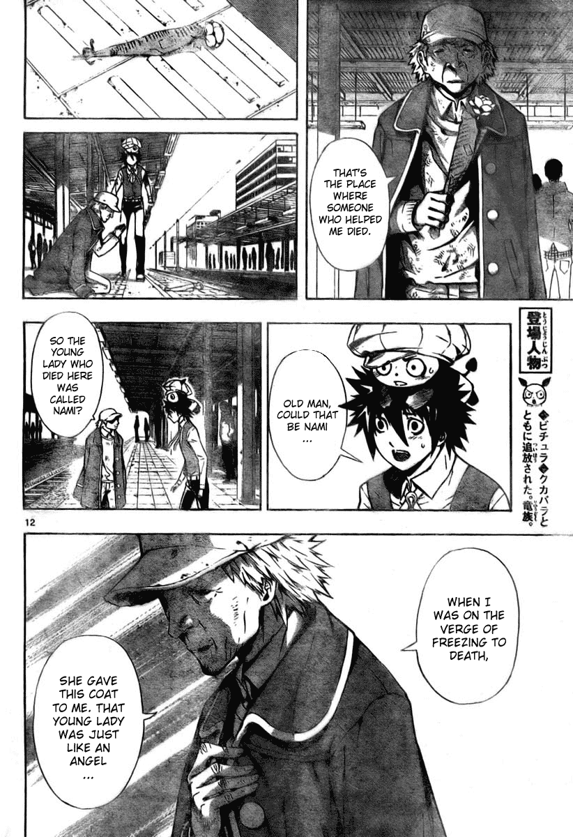 Read Defense Devil Manga Online