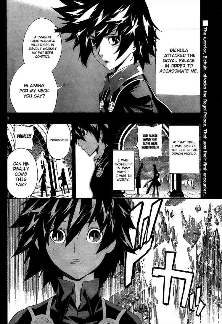 Read Defense Devil Manga Online