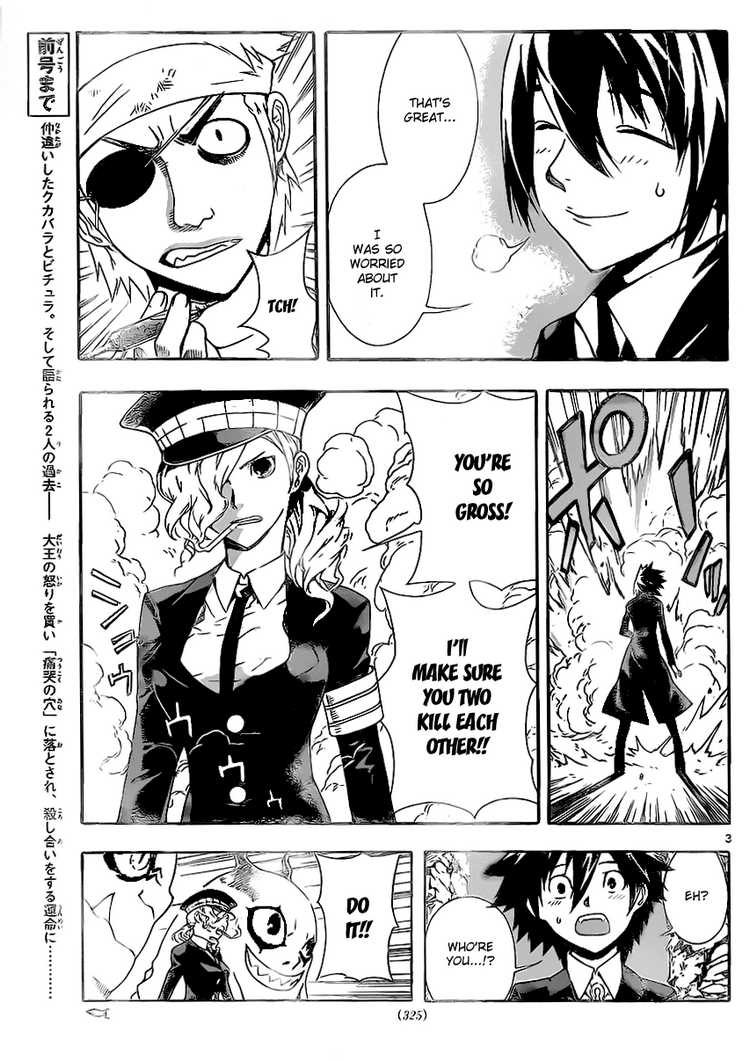 Read Defense Devil Manga Online