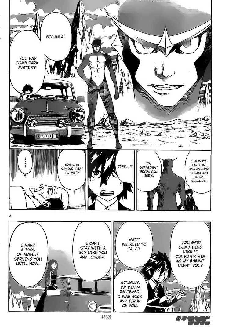 Read Defense Devil Manga Online