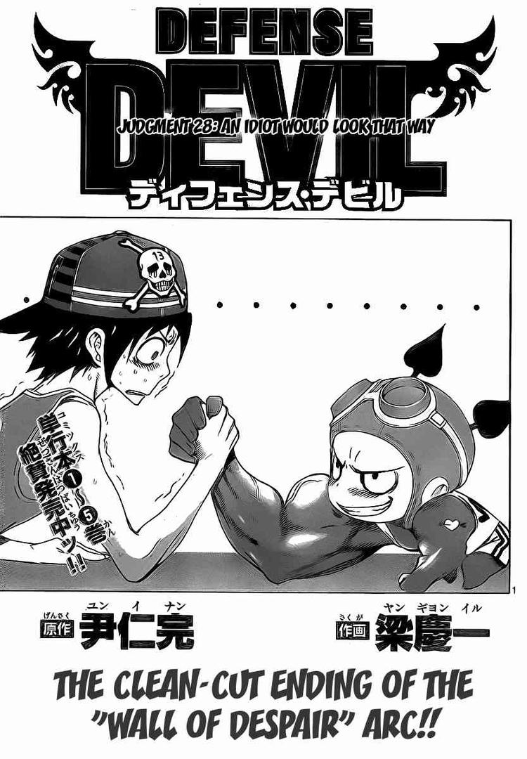Read Defense Devil Manga Online