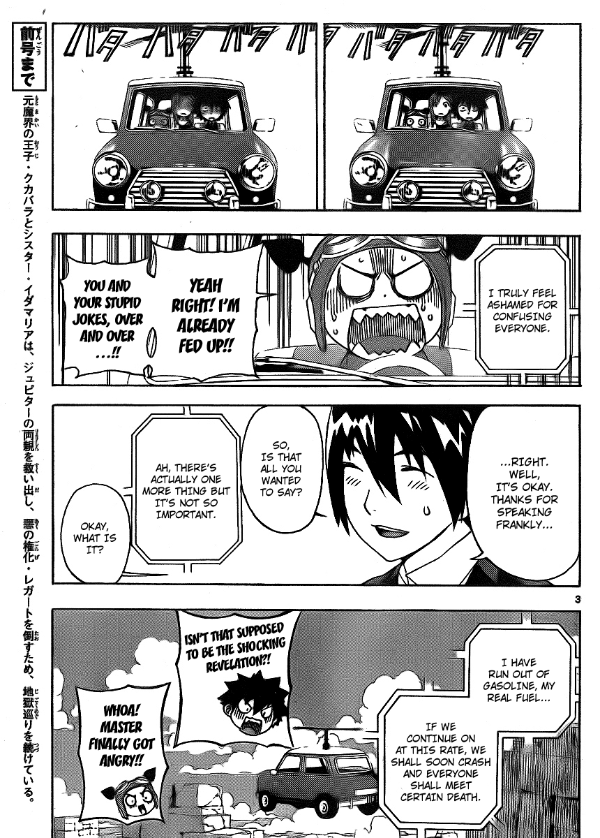 Read Defense Devil Manga Online