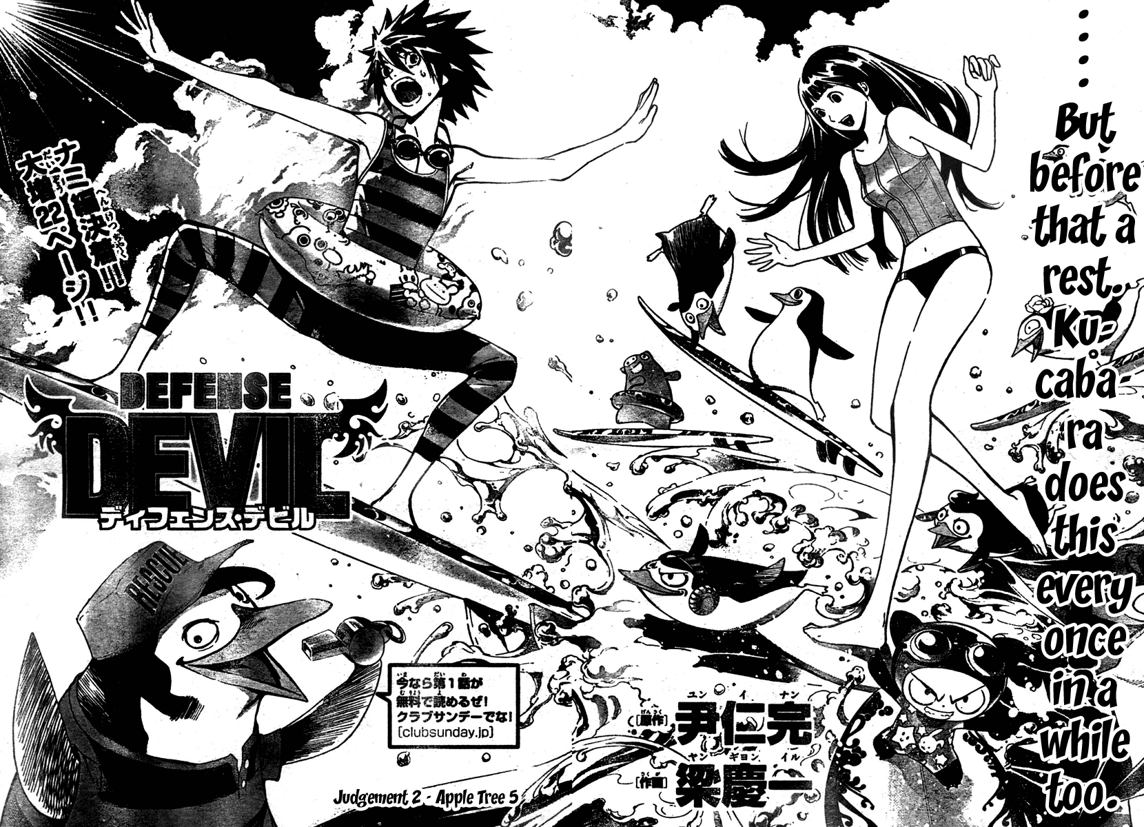 Read Defense Devil Manga Online